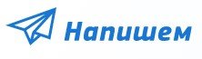 Магистерские от Напишем